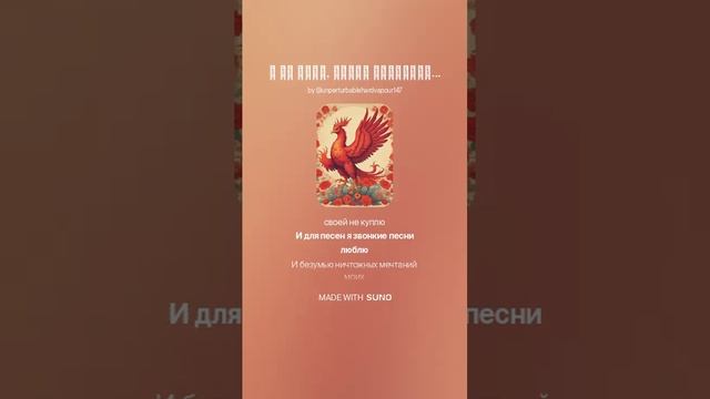 Я не знаю, зачем упрекают меня... versuz на стихи М. Лохвицкой от DJ KON TAKTS