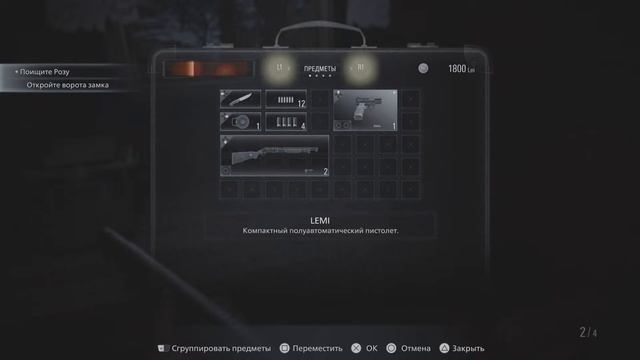 Resident Evil Village