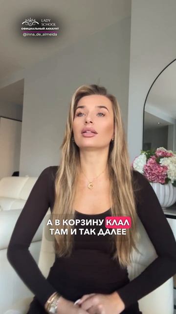 ХВАТИТ ПОСТОЯННО ВЫНОСИТЬ ЕМУ МОЗГ