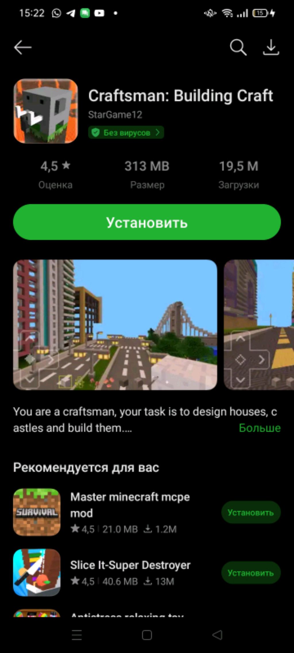 задаём вопросы