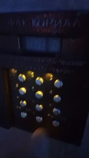 Сломал подъезд