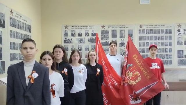 Музей Боевой Славы МБОУ «Средняя школа №3» города Смоленска