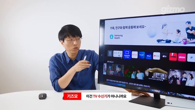 이거 하나로 모니터+TV+게임까지. 삼성 스마트모니터 M7 S43BM700 리뷰