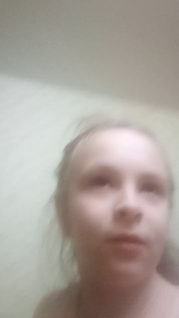 Я