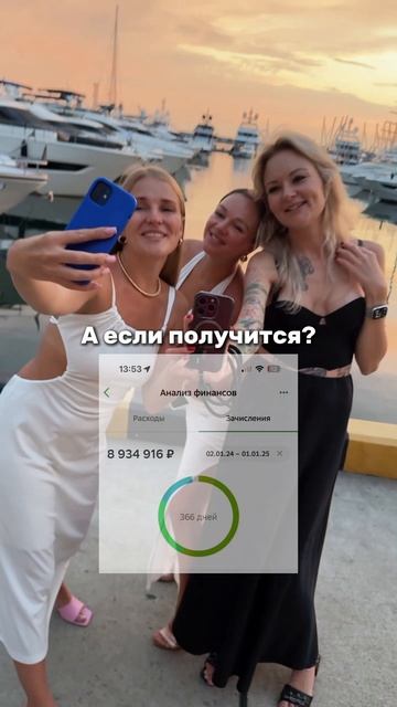Начинать страшно всем, но именно это решение изменило мою судьбу 💔
