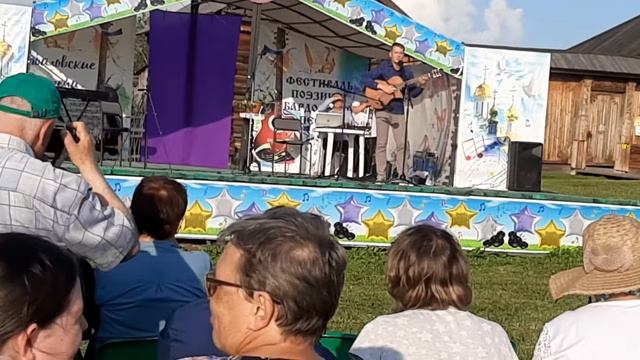 Сергей Капцев поёт свою песню Женщина-осень 26.06.2021. Самойловские встречи 2021