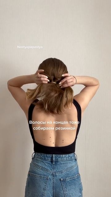 Лёгкие прически