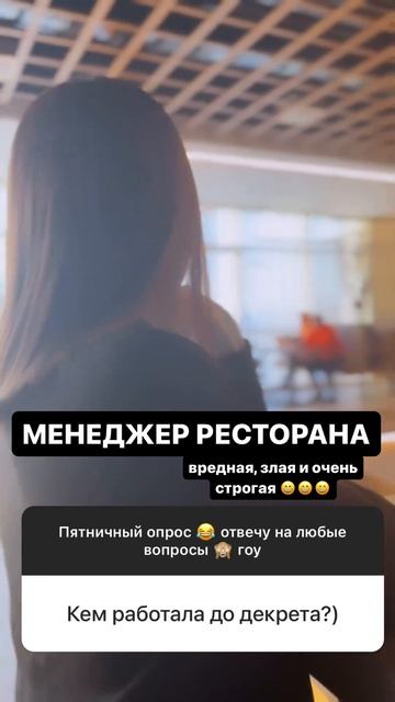 Кто работал в общепите??? Как ваша психика???