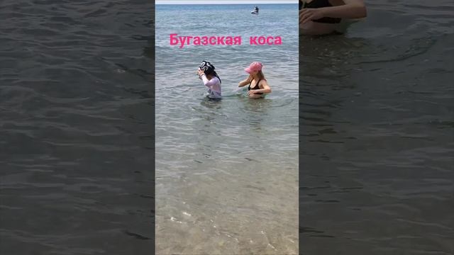 Такой отдых не забудешь мы на Бугазской косе в сентябре