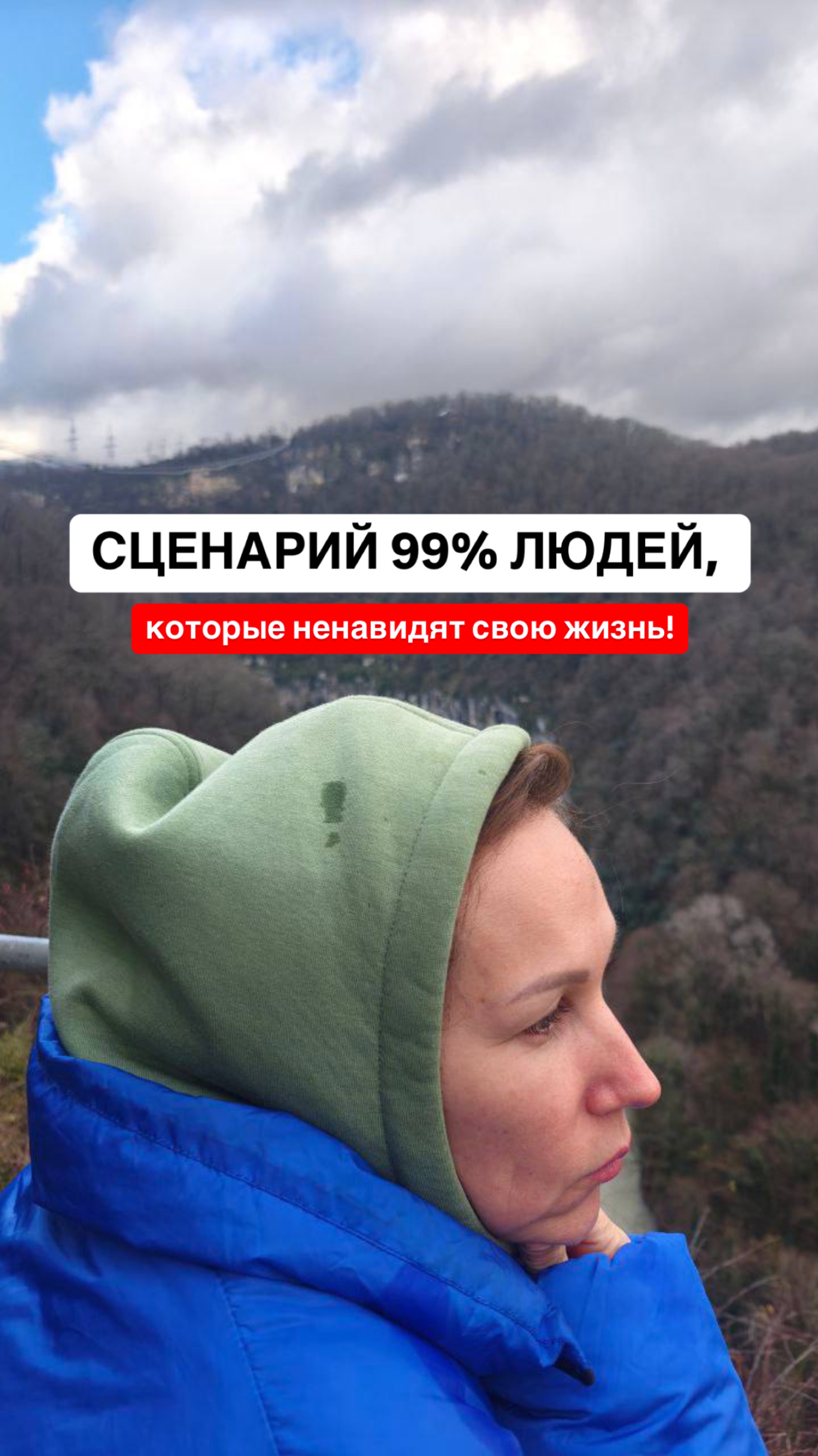 Вы можете изменить все уже на этой неделе!