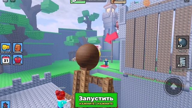 Играю с подругой