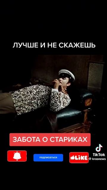 здорово жить