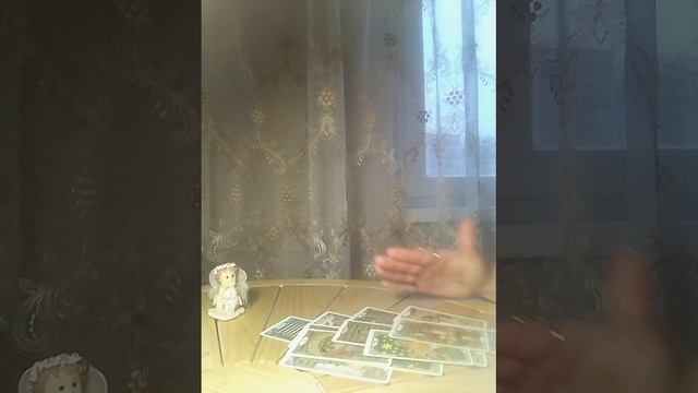 Перемены в течение 10 дней!Это Судьба, не иначе!