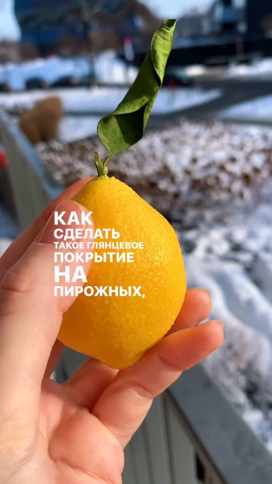 🍋 Покрытие, имитирующее кожуру цитрусовых, для пирожных. Как сделать?