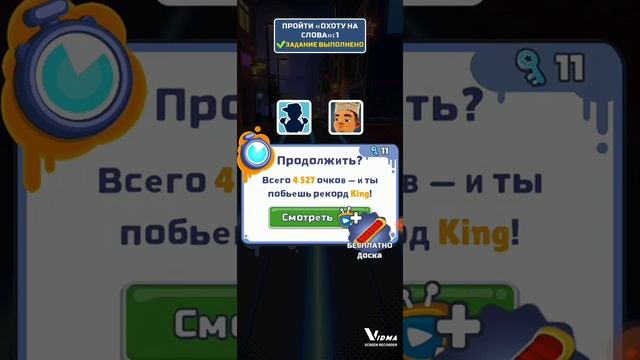 2-серия про савбей сёрф