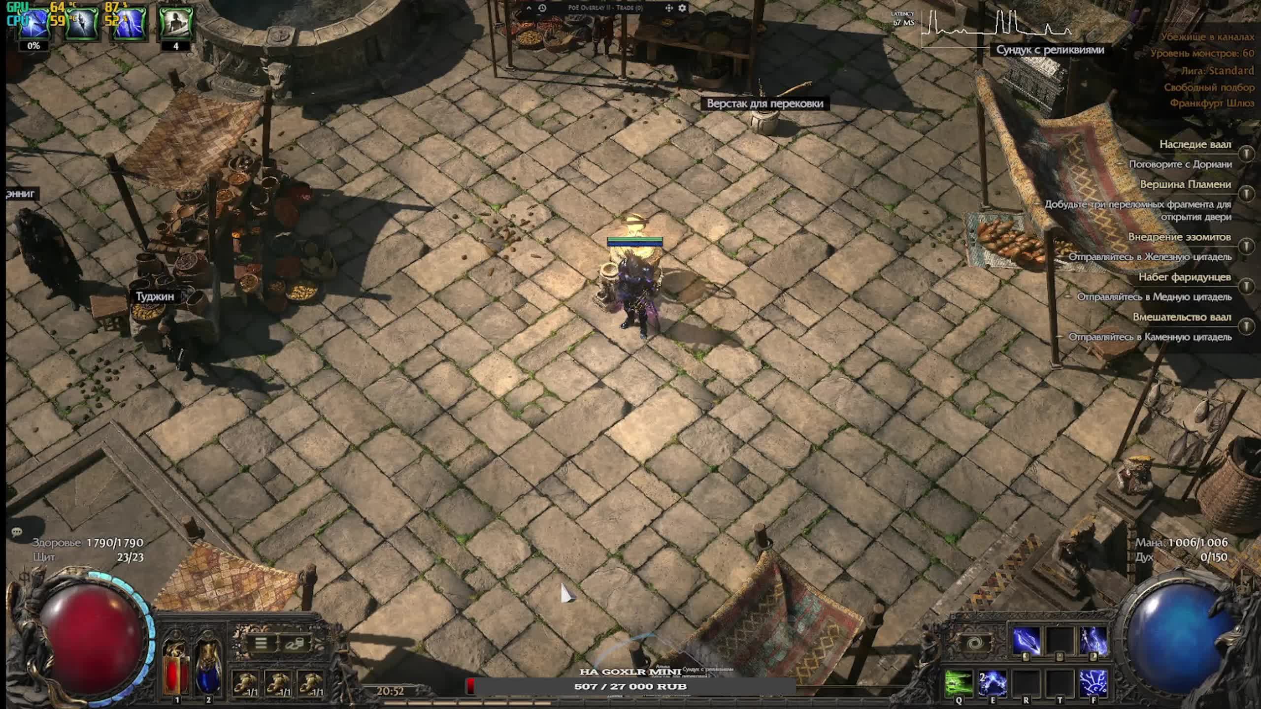 Path of Exile 2 ЛА