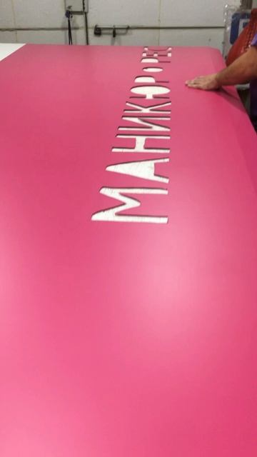 Наружная реклама