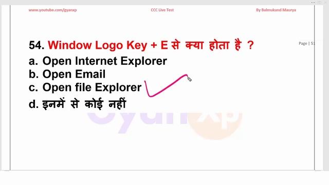 100  Most Important Questions for CCC Exam || Hindi || GyanXp