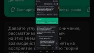 нейро спросил о карты вилкой пробуждение
