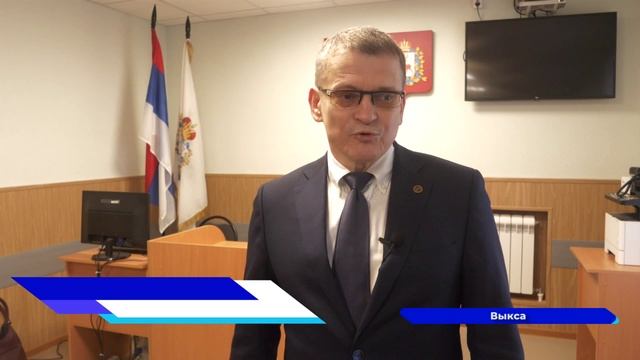 Капитальный ремонт мирового суда Выксунского судебного района завершен