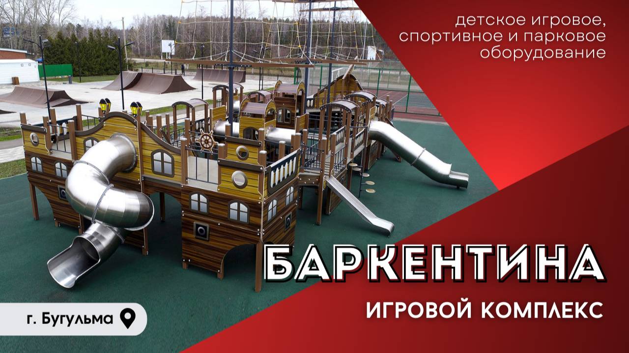 Оборудование на все сезоны l ТМ СКИФ ПРО