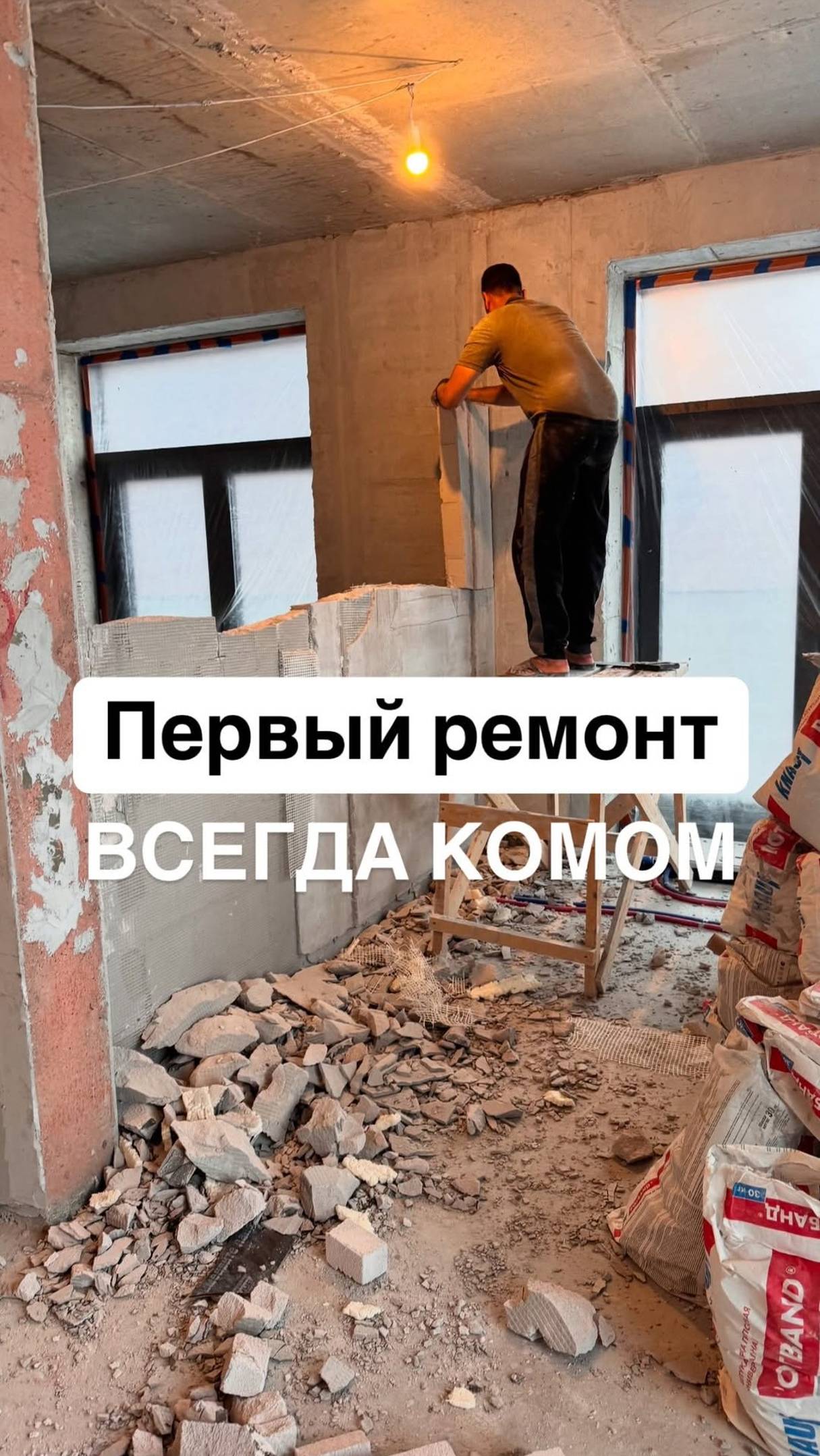 Нужно «обжечься», чтобы почувствовать разницу!