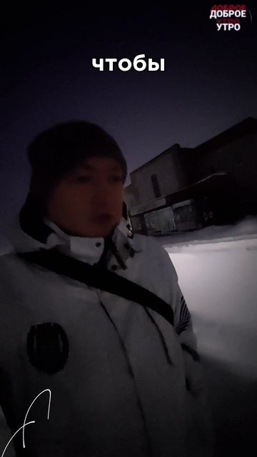 замечательный день.