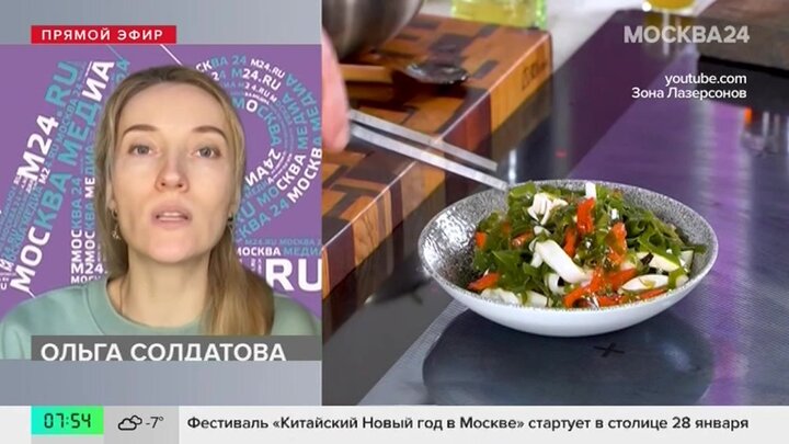 Нутрициолог рассказала, как выбрать качественную морскую капусту