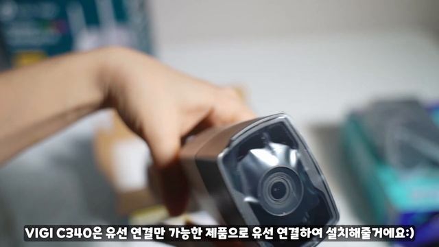 [리뷰] 티피링크 CCTV 설치 후 실제 사용 후기! / VIGI C540-W & VIGI C340 / 카페, 사무실, 가게, 매장용 CCTV 추천