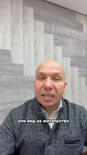 ИНОСТРАНЕЦ ВПРАВЕ БЫТЬ В БИЗНЕСЕ! 🌍💼
