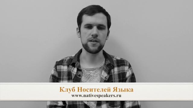 Geoff преподаватель носитель английского языка из Великобритании