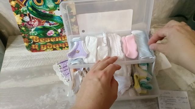 Подарки на Новый год. Часть 3.