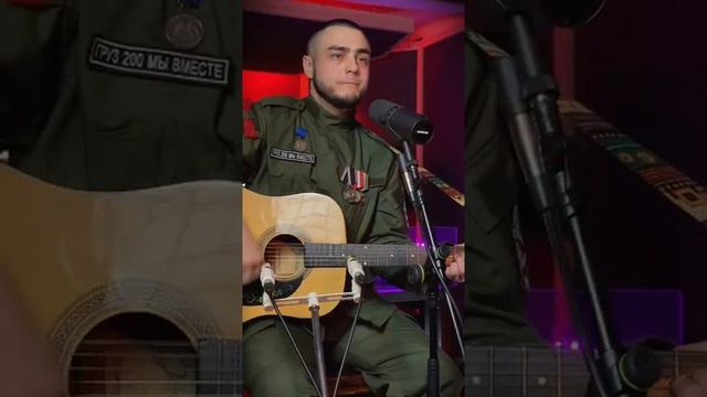 Иван Махаев. Песня от бойца ЧВК "Вагнер".