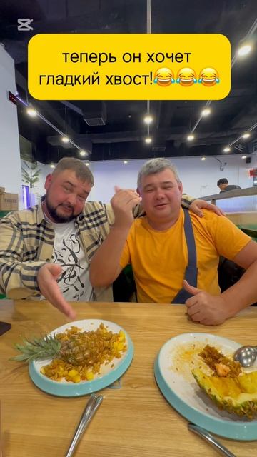 Бобры и тренды😂😂😂