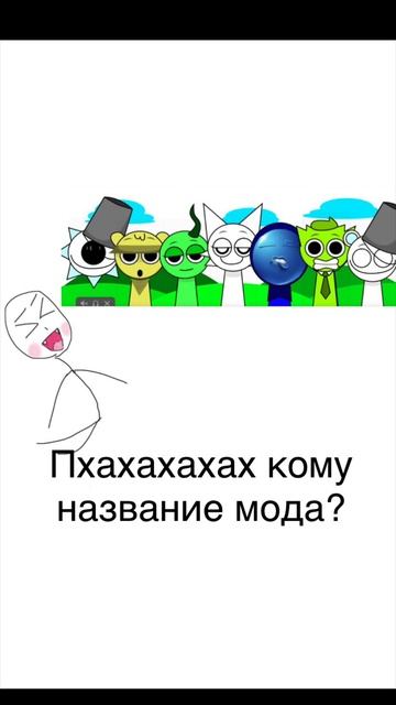 ПАХАХАХАХАХАХАХАХААХХ ТАМ РЖАКА