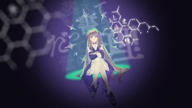 KIRA - FOCUS feat. GUMI