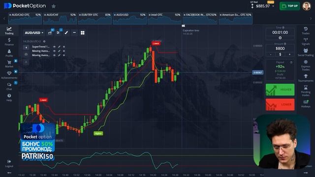 ТРЕЙДИНГ НА POCKET OPTION: ЗАРАБОТОК С НУЛЯ И ЛУЧШИЕ СТРАТЕГИИ