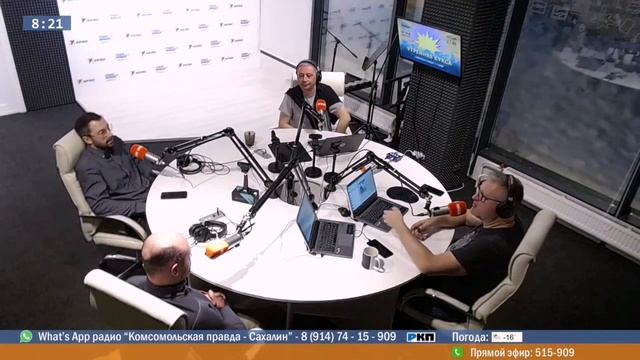 Диалоги о рыбалке на Радио Комсомольская Правда.