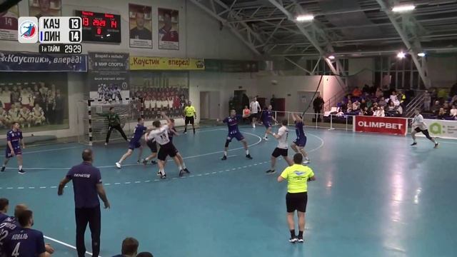 Броски Каустика в кубковой игре Каустик - Динамо