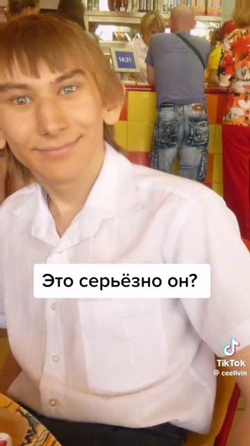 Alkamerka прикол про школьника