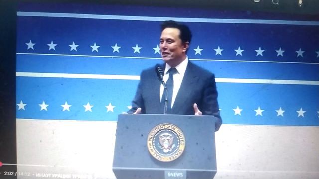 Дональд Трамп с помпой вступил в должность президента США
  илон маск кинул сигу или нет 2025