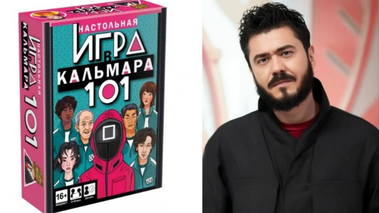 Игра в кальмара 101! Настольная игра!