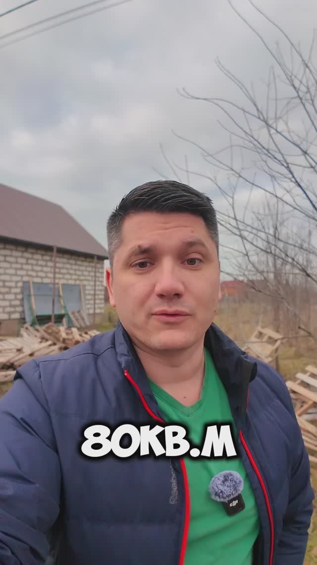 дома в краснодаре