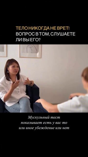 Отказ от мускульного теста может существенно замедлить процесс избавления от блокирующей программы