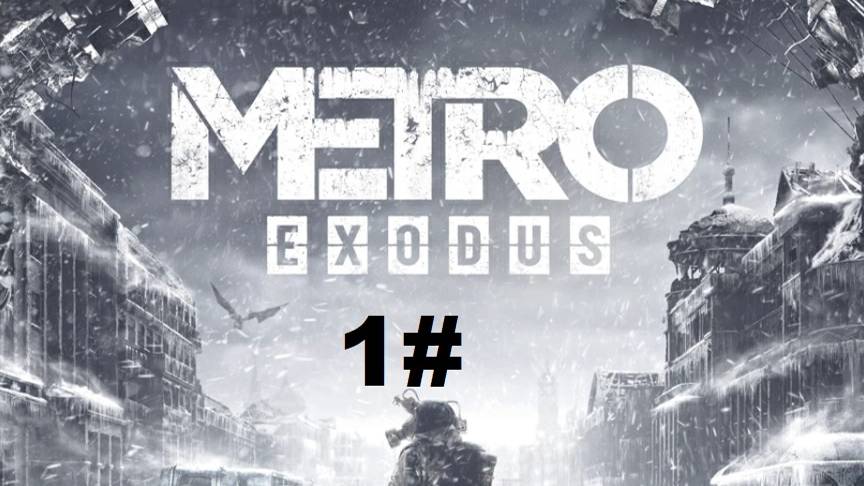 Metro Exodus