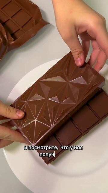 Приготовим сами!