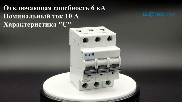 Eaton автоматический выключатель PL6-C10/3 арт. 286599