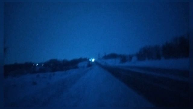 Любителям ночных дорог