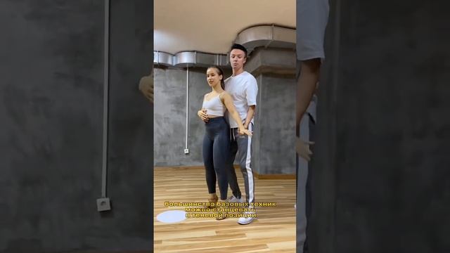 Contra de cadera — противоположное движение бёдрами #bachata #bachatadance #bachatalove