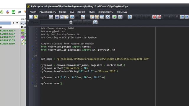 Py4Eng#10 Creating a PDF files into the Python